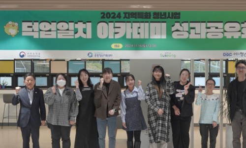 지역과청년 이미지