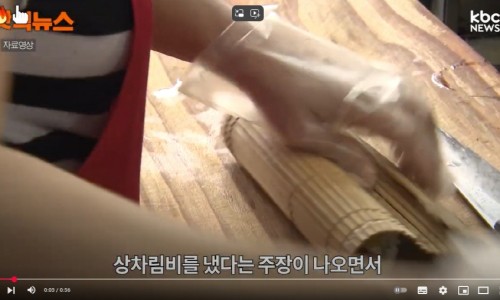 움직임스타 이미지