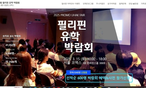 엠버시유학 이미지
