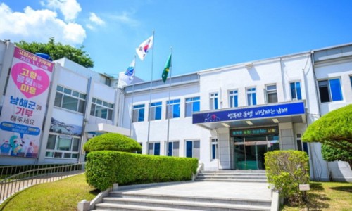 남해산업개발 이미지