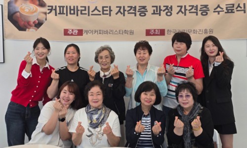 케이커피바리스타학원 이미지