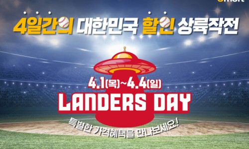 공룡할인마트 이미지