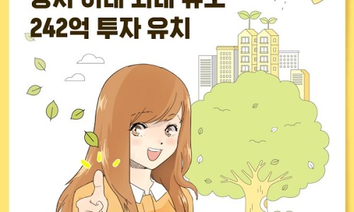 탑코(TOPCO) 이미지