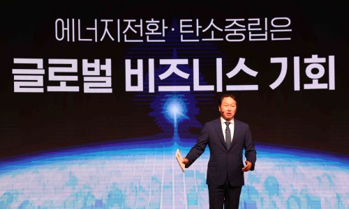 선경에너지판매 이미지