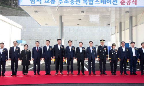 삼척수소충전복합스테이션 이미지