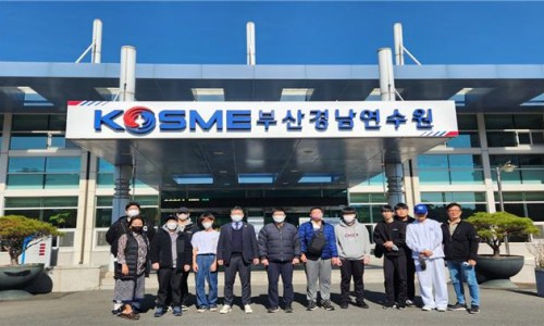 중소기업부산경남연수원 이미지