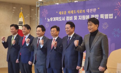 신도시정비 이미지