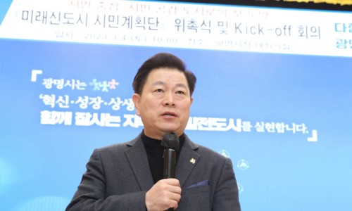 미래도시행정사사무소 이미지