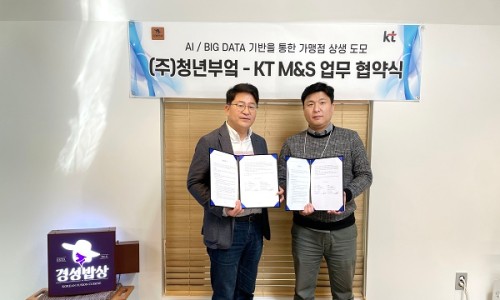 경성밥상 이미지
