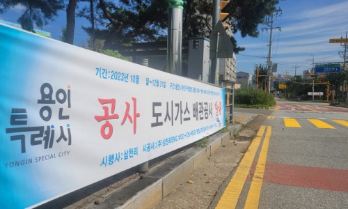 백암가스 이미지