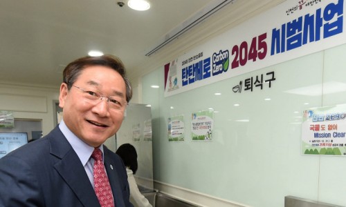 시청구내식당 이미지