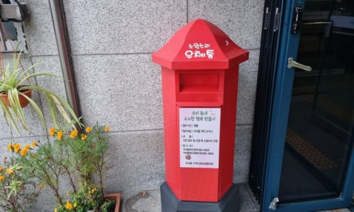 가야종합에너지 이미지