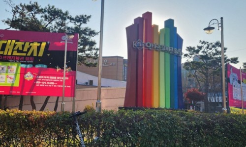 패션타운 이미지