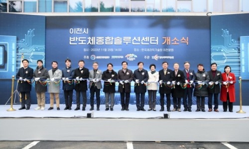 두원솔루션 이미지