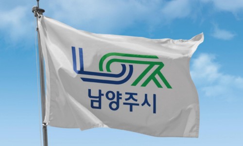 남양주환경에너지 이미지