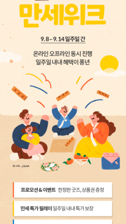 만세커피 이미지
