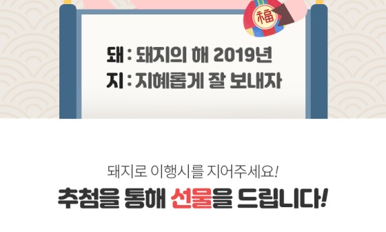 꿈꾸는돼지 이미지