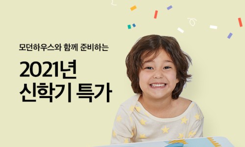 엠에이치앤코모던 이미지