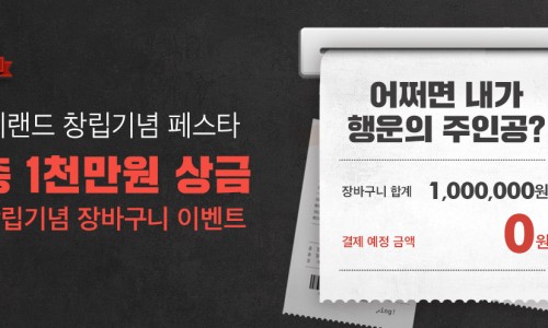 킴스치킨 이미지