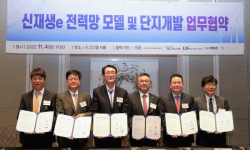 신안전기 이미지