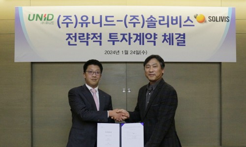 유니드에너지 이미지