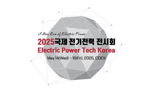 토탈전기조명 이미지