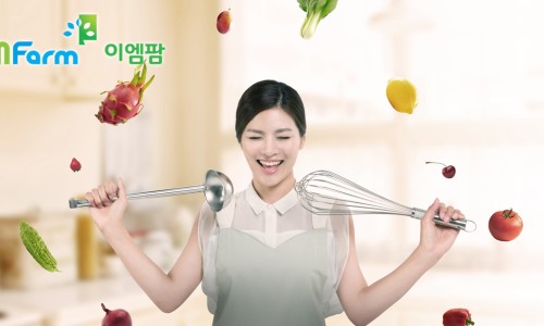 이엠팜 이미지