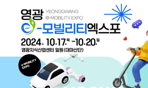 영광모터스 이미지