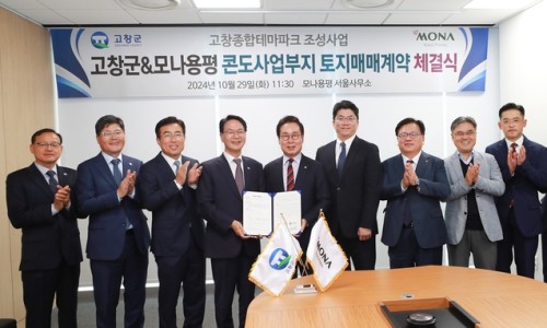 고창에너지 이미지