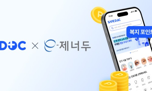 (주)세이프닥 이미지
