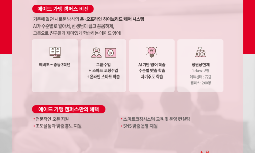 에이드시스템 이미지