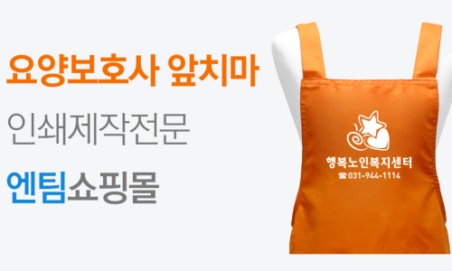 한결요양보호사교육원 이미지