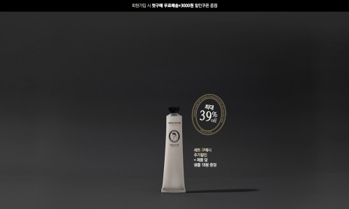 스킨포스레인 이미지