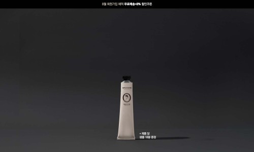 스킨포스레인 이미지