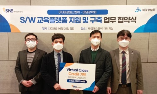 미담테크 이미지