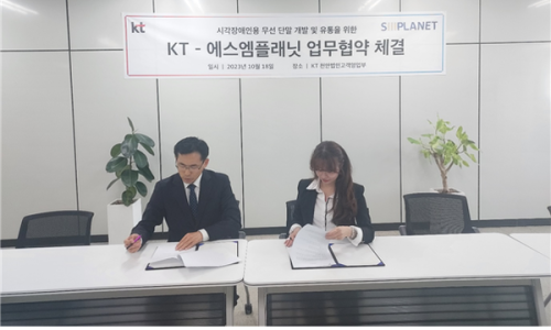 에스엠유통주 이미지