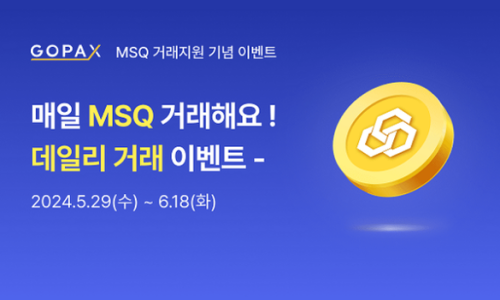 메타스퀘어글로벌 이미지