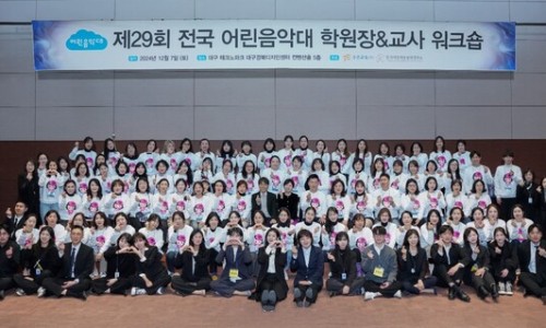 새샘음악학원 이미지