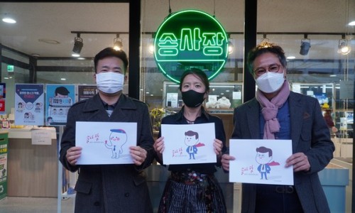 사회적협동조합나눔넷 이미지