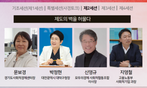 세이사회적협동조합 이미지