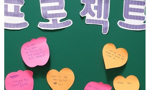 드림온협동조합 이미지