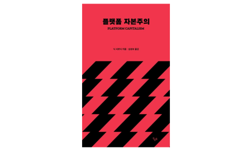 이로운서적 이미지