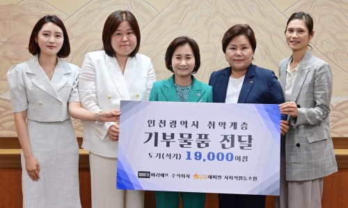 해피별사회적협동조합 이미지