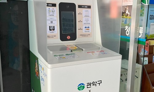 이로운환경주식회사 이미지