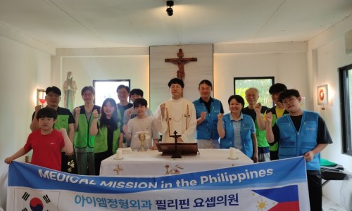 새사랑한의원 이미지