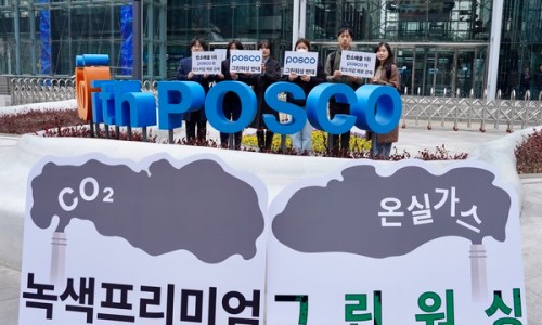 그린광고산업 이미지