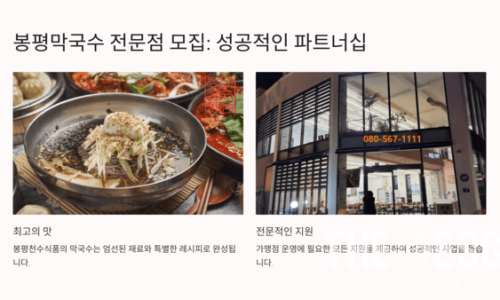 천수식품 이미지