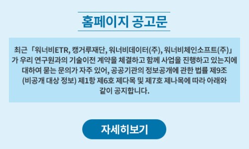 링크전자통신 이미지