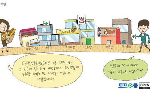 마당노래연습장 이미지