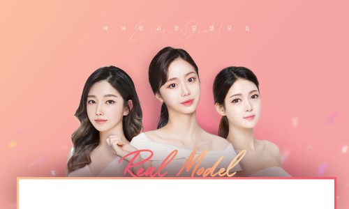 에버엠치과의원 이미지